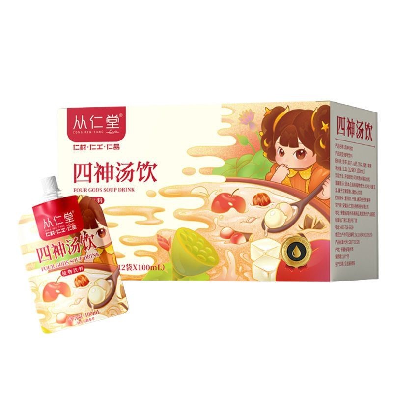 Health-enhancing Herbal Tea Commercial Children's Spleen And Stomach Lotus Seed Poria Yam