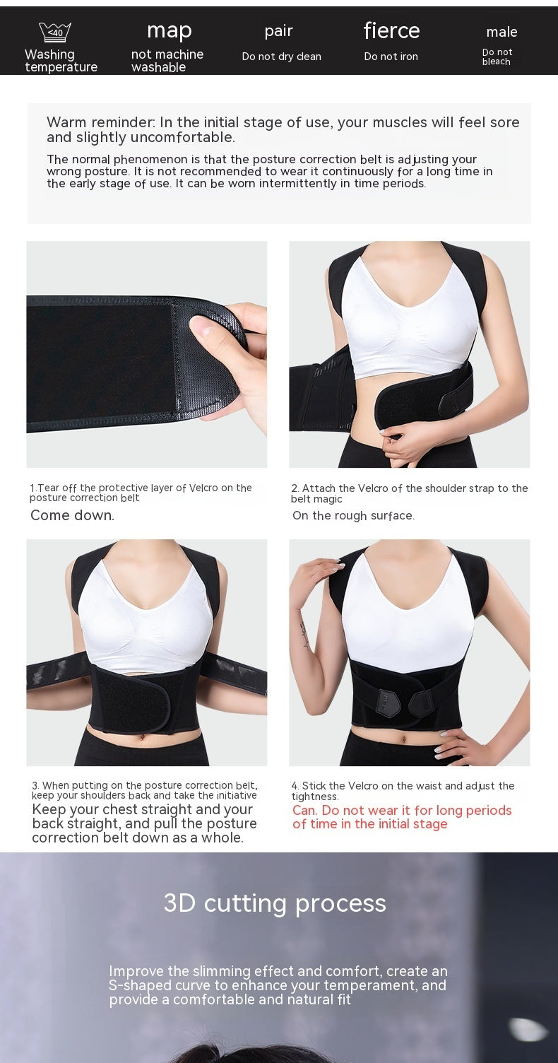 Anti-Humpback Posture Correction Invisible Back Correction Band