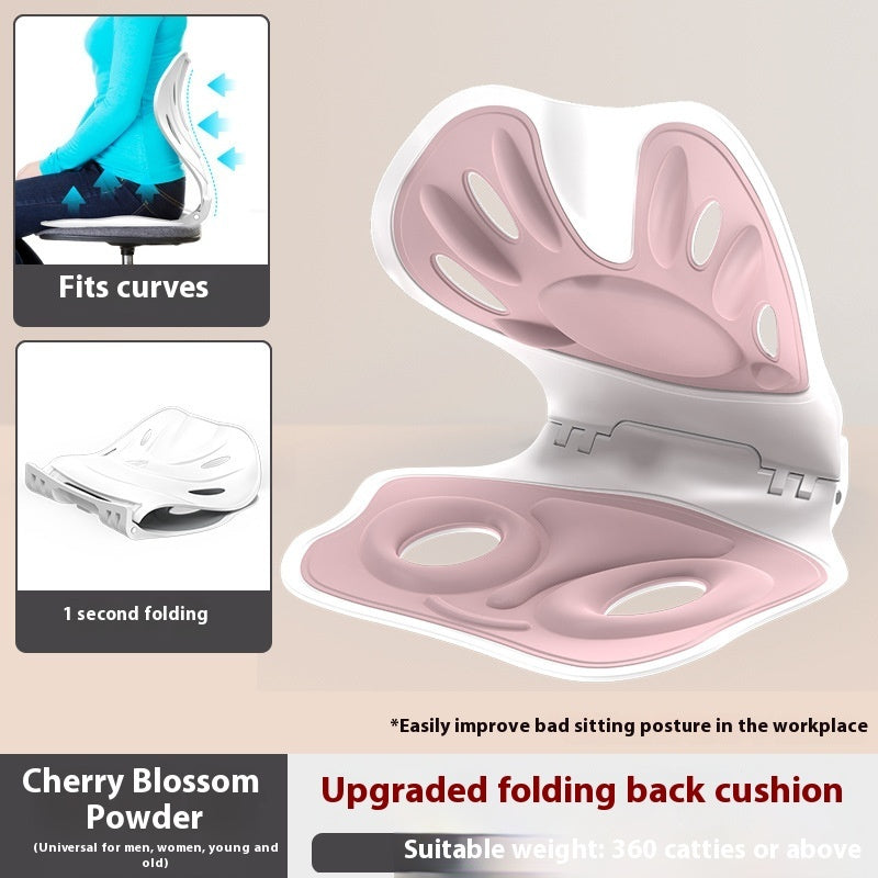Folding Waist Support Correction Sitting Posture Office Back Cushion